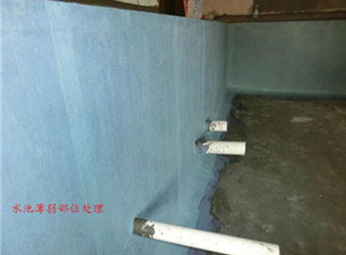 海安水池防水做法